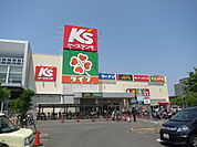 ライフ 高槻城西店（217m）