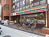 周辺：セブンイレブン 高槻城北町1丁目店（250m）