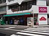 周辺：スーパー「まいばすけっとまで350m」