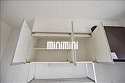 キッチン上部の収納スペース