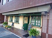 大学「ラ・フレスク　オシャレなイタリアンのお店です☆まで600m」