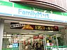 周辺：その他「ファミリーマートまで270m」