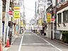 その他：駅前商店街