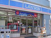 コンビニ「ローソンまで250m」