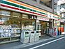 周辺：コンビニ「セブンイレブンまで270m」