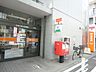 周辺：銀行「杉並久我山郵便局まで100m」