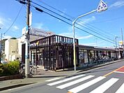 スーパー「グルメシティ三鷹中原店まで363m」