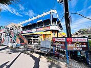 ホームセンター「Olympic関町店まで1232m」