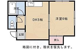 京都府京都市中京区壬生森前町（賃貸マンション1DK・1階・28.00㎡） その2