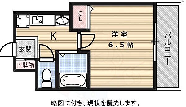 物件拡大画像