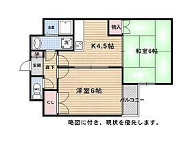 京都府京都市右京区嵯峨野北野町（賃貸マンション2K・3階・39.66㎡） その2