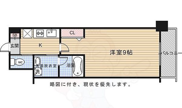 グランレブリー太秦天神川 403｜京都府京都市右京区太秦安井西沢町(賃貸マンション1K・4階・27.52㎡)の写真 その2