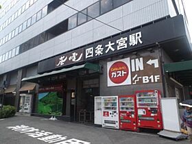 リザハウス  ｜ 京都府京都市中京区宮本町（賃貸マンション1R・3階・15.00㎡） その8