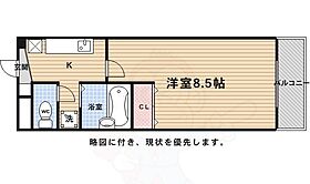 京都府京都市北区衣笠赤阪町（賃貸マンション1K・2階・24.48㎡） その2