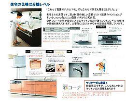 京都府京都市中京区蛸薬師通烏丸西入橋弁慶町（賃貸マンション2LDK・2階・60.13㎡） その25