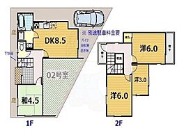 京福電気鉄道北野線 宇多野駅 徒歩5分