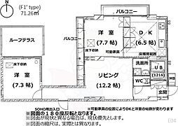 アーバネックス三条 3DKの間取図画像