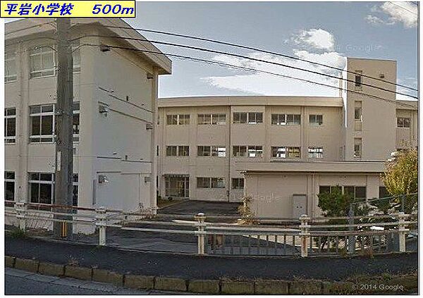 画像22:【小学校】東広島市立平岩小学校まで1427ｍ