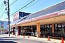 周辺：スーパー 250m いなげや福生銀座店