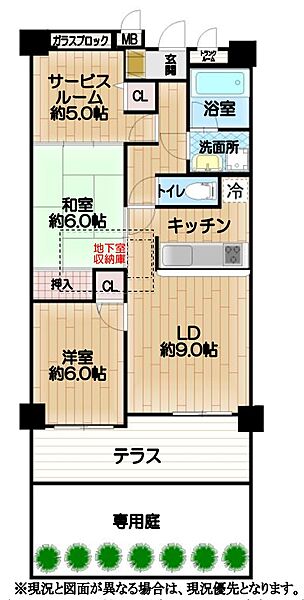 間取りを拡大表示