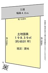 売地 羽村市羽加美4丁目