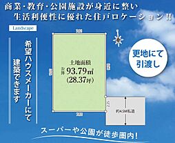 売地 青梅市野上町3丁目