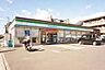 周辺：コンビニ 350m ファミリーマート　あきる野秋留店(徒歩5分)