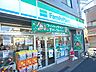 周辺：コンビニ「ファミリーマート　荒川六丁目店まで160m」