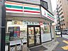 周辺：コンビニ「セブンイレブン　荒川尾竹橋店まで110m」