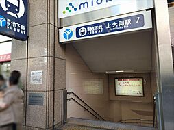 周辺施設の画像