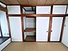 収納：上段に天袋も備えた押入れで、和室ならではの収納力が魅力です。布団やまとまった荷物もすっきり収まります。襖の開閉で目隠しでき、生活感を抑えたきれいな空間を保てます。