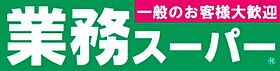 シャーメゾン桃竹  ｜ 大阪府豊中市上新田４丁目（賃貸マンション1R・1階・38.18㎡） その24