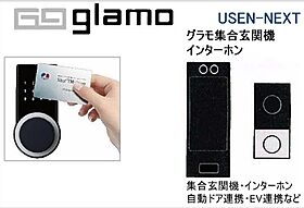 大阪府豊中市末広町２丁目（賃貸マンション2LDK・1階・68.87㎡） その16