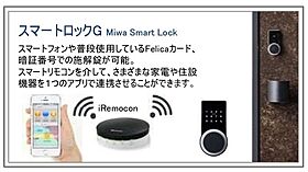 K’sガーデン　江坂  ｜ 大阪府吹田市江坂町３丁目（賃貸マンション2LDK・1階・67.25㎡） その27