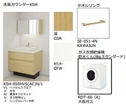 大阪府豊中市上新田１丁目（賃貸マンション3LDK・2階・88.93㎡） その29