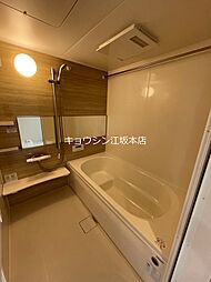 風呂