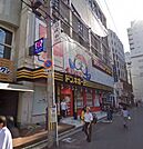 ドン・キホーテ江坂店（223m）