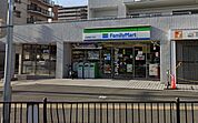 ファミリーマート 山田西四丁目店（409m）
