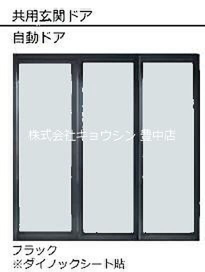 シャーメゾン　クレスト ｜大阪府豊中市原田元町２丁目(賃貸マンション2LDK・1階・60.66㎡)の写真 その19