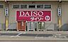 周辺：ザ・ダイソー DAISO ホームセンターコーナン吹田吹東店（676m）