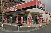 やまや 佐井寺店（192m）
