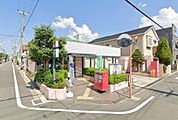 吹田昭和郵便局（325m）