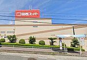 関西スーパー 佐井寺店（437m）