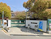 吹田市立千里第一小学校（605m）