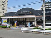 グルメシティ西中島店（930m）