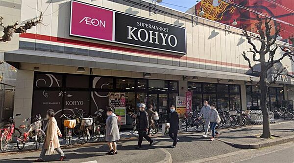 画像23:KOHYO（コーヨー） 江坂店（385m）