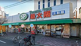 大阪府大阪市淀川区宮原２丁目1-9（賃貸マンション1LDK・5階・30.32㎡） その23