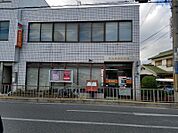 吹田岸部郵便局（267m）