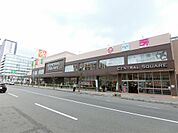 ライフ セントラルスクエア西宮原店（1245m）