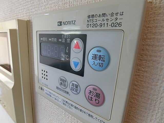 設備